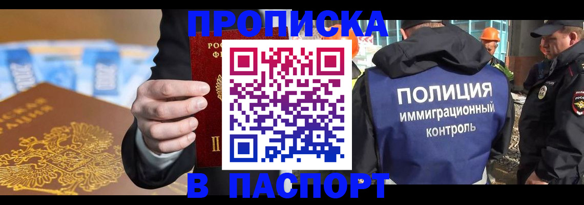 регистрация для школы в Ковылкино